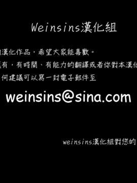 [weinsins漢化] (COMIC1☆9) [八王子海パン突撃騎兵隊 (巻田佳春)] どきどきミルクティー (アブソリュート・デュオ)_20150730_001355_130