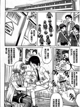 [やながわ理央] 童貞Lovers_Doutei Lovers_090