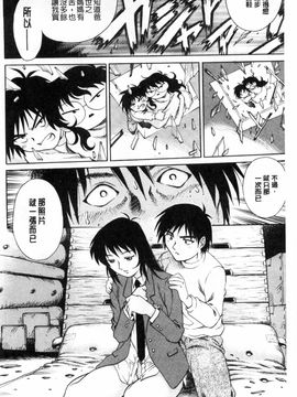 [やながわ理央] 童貞スタイル！_0101