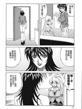 [山本よし文]巨乳若妻中出し倶楽部_TLG_026_012