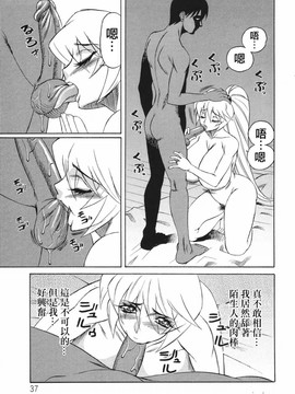 [山本よし文]巨乳若妻中出し倶楽部_TLG_026_037