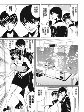 [山本よし文]巨乳若妻中出し倶楽部_TLG_026_133