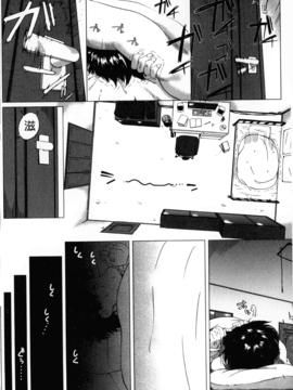 [Q堂恵] 母さんの異常な愛情(母親們的異常的愛情)_040