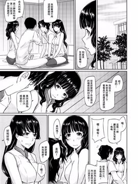 [如月群真] 好きになったら一直線！ (C) (修嵌)_039