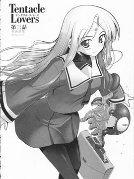 [星詠漢化][無望菜志]Tentacle Lovers_HoS_TentacleLovers_050