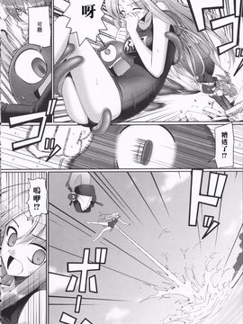 [星詠漢化][無望菜志]Tentacle Lovers_HoS_TentacleLovers_080
