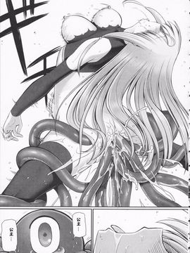 [星詠漢化][無望菜志]Tentacle Lovers_HoS_TentacleLovers_107