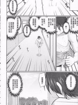 [星詠漢化][無望菜志]Tentacle Lovers_HoS_TentacleLovers_118