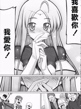 [星詠漢化][無望菜志]Tentacle Lovers_HoS_TentacleLovers_127