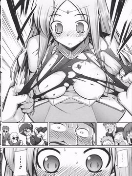 [星詠漢化][無望菜志]Tentacle Lovers_HoS_TentacleLovers_134