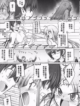 [星詠漢化][無望菜志]Tentacle Lovers_HoS_TentacleLovers_155