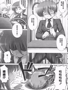 [星詠漢化][無望菜志]Tentacle Lovers_HoS_TentacleLovers_171