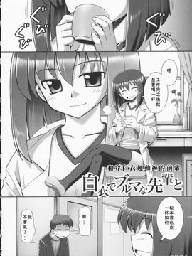 [星詠漢化][無望菜志]Tentacle Lovers_HoS_TentacleLovers_192