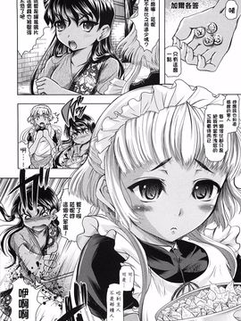 [中][神保ひとで]花の中のラニ_raani_030