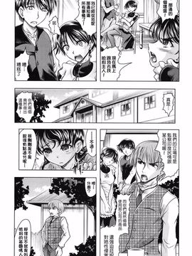 [中][神保ひとで]花の中のラニ_raani_033