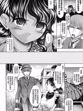 [中][神保ひとで]花の中のラニ_raani_034