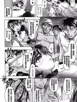 [中][神保ひとで]花の中のラニ_raani_038