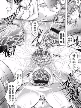 [中][神保ひとで]花の中のラニ_raani_048