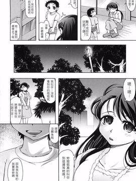 [中][神保ひとで]花の中のラニ_raani_124