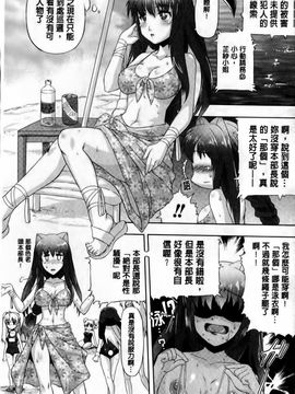 [CH][空木次葉]黒髪x彼女～NTRで触手で産卵で痴漢で巫女なビッチ～_img101