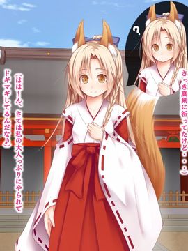 (同人CG集) [POETTO] えっちの対価は１０万円_006_001_11_2