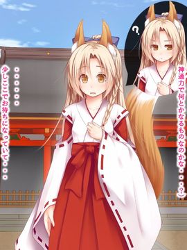 (同人CG集) [POETTO] えっちの対価は１０万円_010_001_13_2