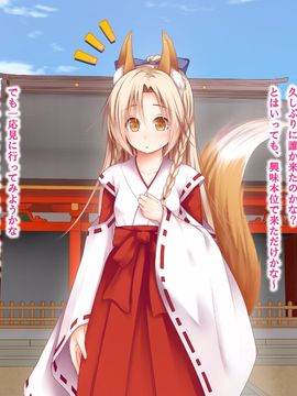 (同人CG集) [POETTO] えっちの対価は１０万円_034_001_7_2