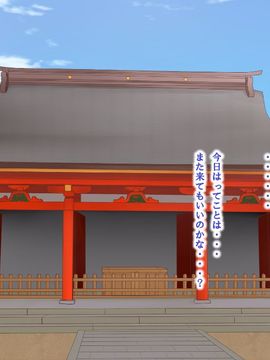(同人CG集) [POETTO] えっちの対価は１０万円_116_005_9_2