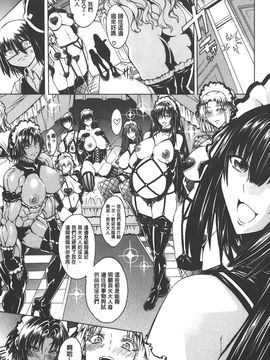 [蒼山哲] ここはビッチ街!!_040