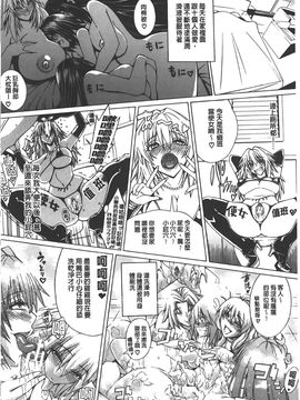 [蒼山哲] ここはビッチ街!!_097