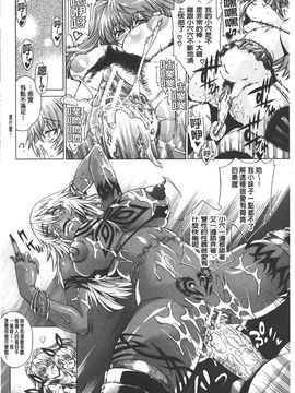 [蒼山哲] ここはビッチ街!!_136