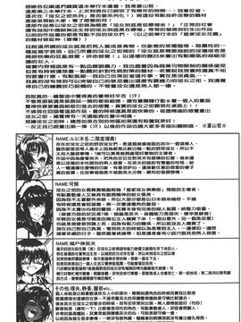 [蒼山哲] ここはビッチ街!!_178