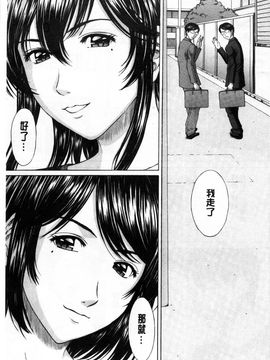 [ウエノ直哉] 僕の前だけ痴女な彼女 只在我面前痴女的女友 [風的工房]_177