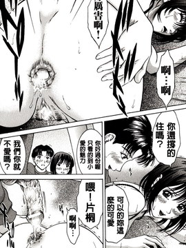 [ウエノ直哉]強制灌注hard-X_042