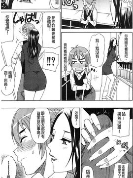 [春城秋介] ただ恋しくて、会いたくて(一直想念著她 想要見到她)_130