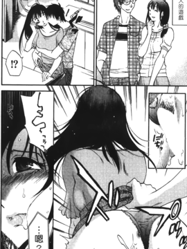 [みき姫] 奥さんとボクの主従関係(太太與我的主從關係)_okuboku_112