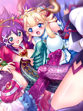 [GAME CG][わるきゅ〜れ][魔法少女みおん～魔生受胎の刻～]_128