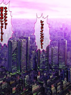 [同人 CG][レトロスター][The ヒロピン(変身ヒロイン完全「身バレ」!幸せ家族全員「悪堕ち」!!)]_Hiropin_085