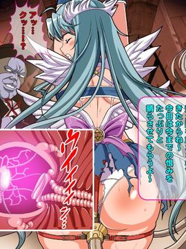 [同人 CG][レトロスター][変身ヒロイン敗北!裏切りのブルー!]_17