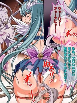 [同人 CG][レトロスター][変身ヒロイン敗北!裏切りのブルー!]_20