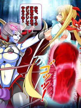 [同人 CG][レトロスター][変身ヒロイン敗北!母娘で悪堕ち!!]_hahakode_023