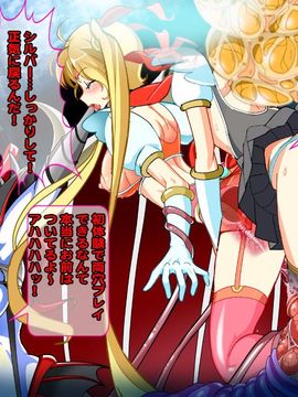 [同人 CG][レトロスター][変身ヒロイン敗北!母娘で悪堕ち!!]_hahakode_029