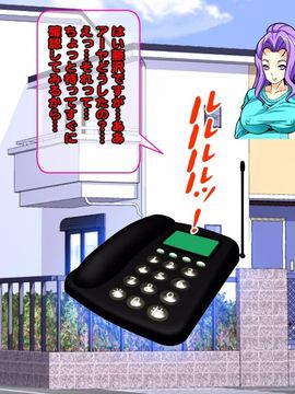 [同人 CG][レトロスター][変身ヒロイン敗北!母娘で悪堕ち!!]_hahakode_062