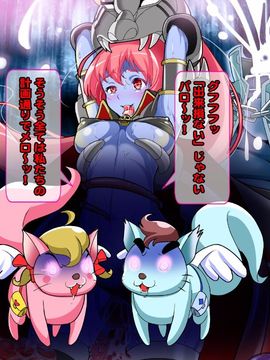 [同人 CG][レトロスター][変身ヒロイン敗北!母娘で悪堕ち!!]_hahakode_183