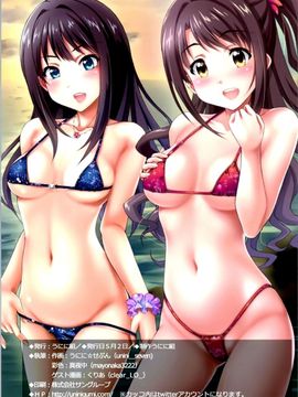 [脸肿汉化组] (COMIC1☆9) [うにに組 (うにに☆せぶん,くりあ)] SIBURIN IN WONDERLAND (THE IDOLM@STER CINDERELLA GIRLS)_20150803_215434_011