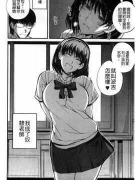 [西しずむ] ドS女子会 超S女子會 [風的工房]_030