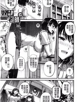[西しずむ] ドS女子会 超S女子會 [風的工房]_031