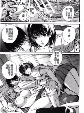 [西しずむ] ドS女子会 超S女子會 [風的工房]_045