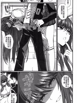 [西しずむ] ドS女子会 超S女子會 [風的工房]_173