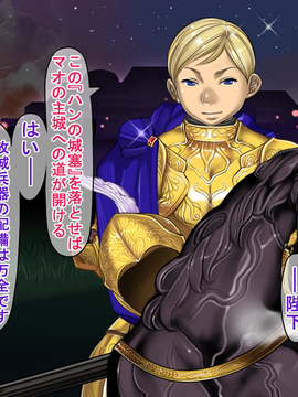 (同人CG集) [pinkjoe] 報酬の姫君2 princess super slut2_s020